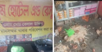 রাজশাহী কোট বাইপাসের শাহমখদুম হোটেল এন্ড রেস্টুরেন্টে সন্ত্রাসী হামলায় ব্যাপক ক্ষয়ক্ষতির অভিযোগ “