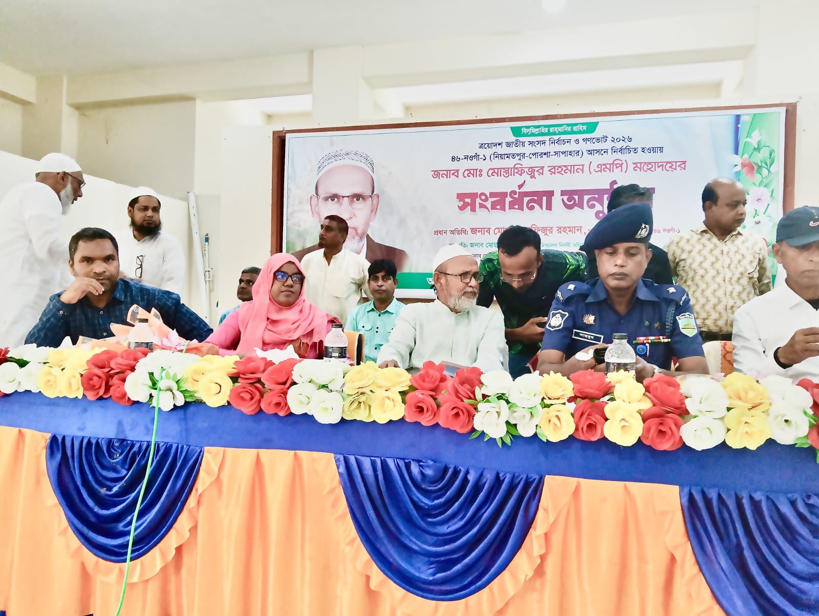 শিক্ষক সমিতির উদ্যোগে এমপি মহোদয়কে সম্মাননা প্রদান