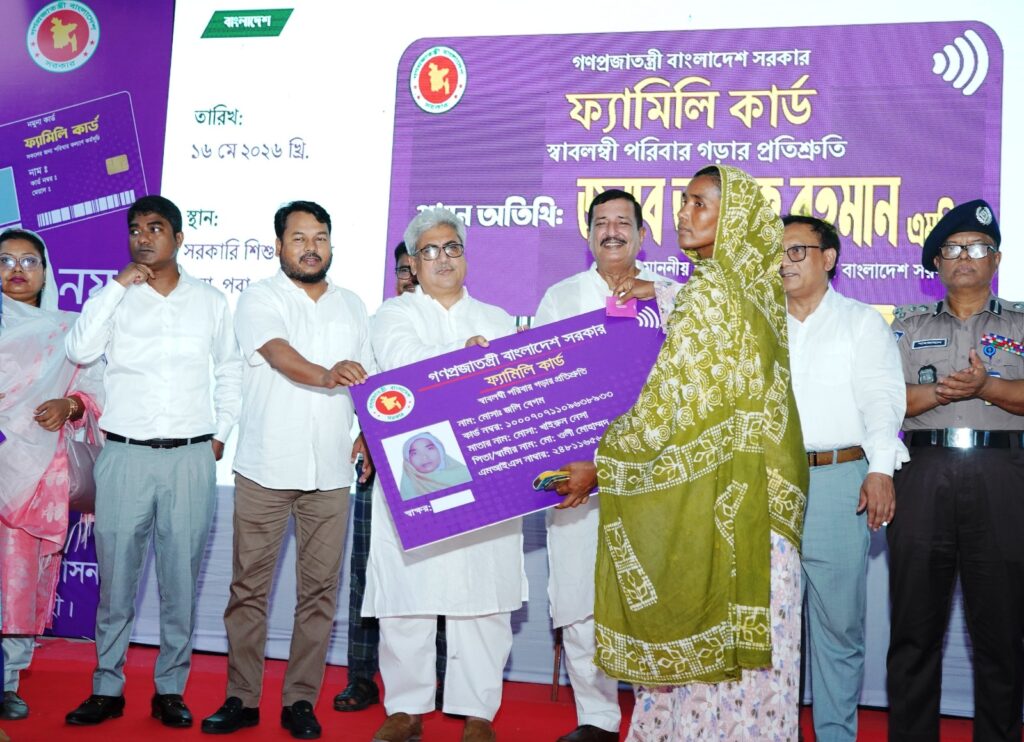 রাজশাহীতে ৬৬৯ জনের মধ্যে ফ্যামিলি কার্ড বিতরণ পরিবারের নিরাপত্তায় এই কার্ড অত্যন্ত গুরুত্বপূর্ন: মন্ত্রী