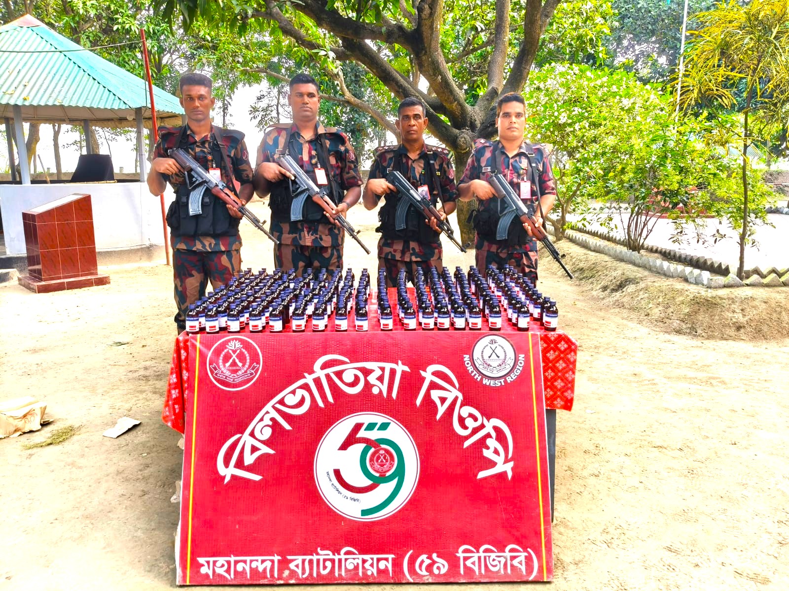 বিলভাতিয়া সীমান্তে বিজিবির অভিযান ১৯৮ বোতল ভারতীয় নেশাজাতীয় সিরাপ আটক