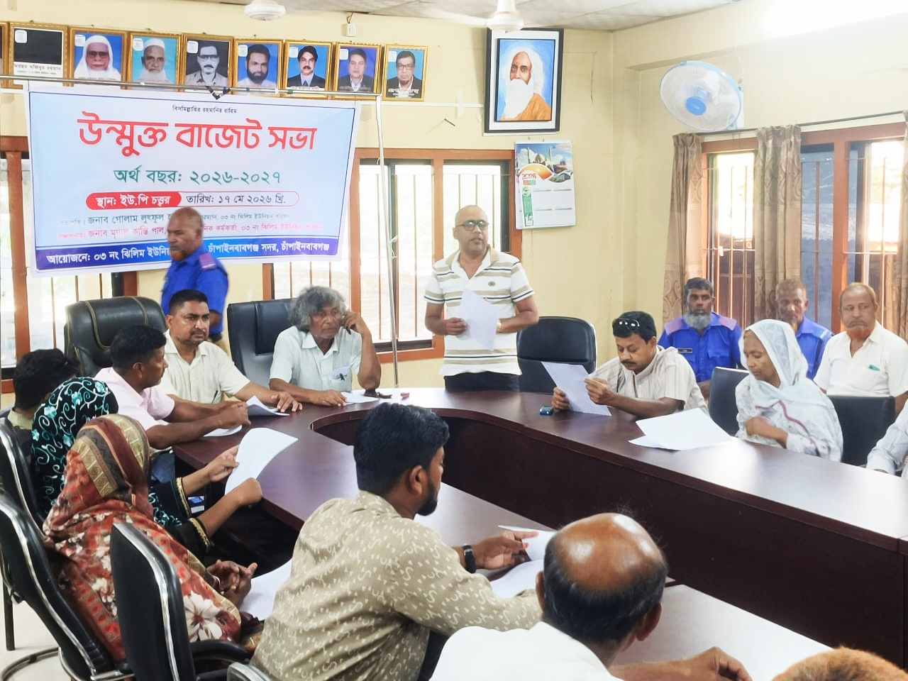 ৩ নং ঝিলিম ইউনিয়ন পরিষদে ২০২৬-২০২৭ অর্থবছরের উন্মুক্ত বাজেট সভা অনুষ্ঠিত