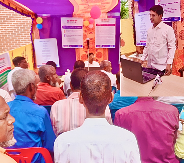 ভূমি সেবা মেলা ২০২৬ উদ্বোধন
