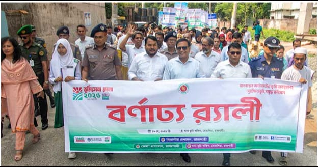 রাজশাহীতে তিন দিনব্যাপী ভূমিসেবা মেলার উদ্বোধন
