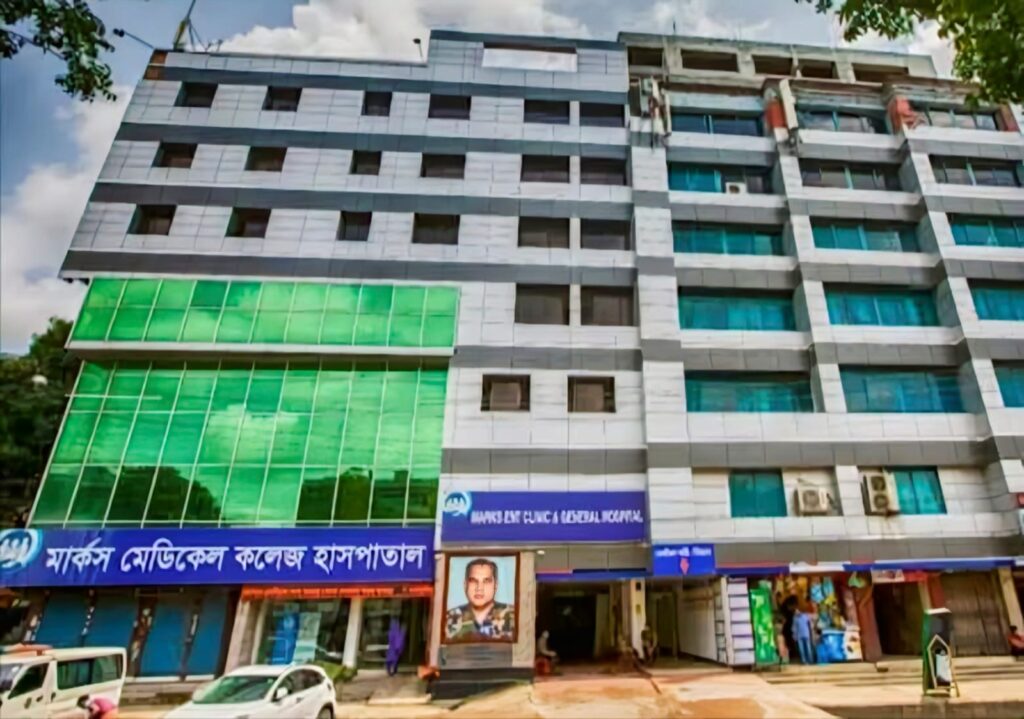 অত্যাধুনিক” দাবির আড়ালে প্রহসনের শিক্ষা? মার্কস মেডিকেল কলেজ নিয়ে গুরুতর অভিযোগ