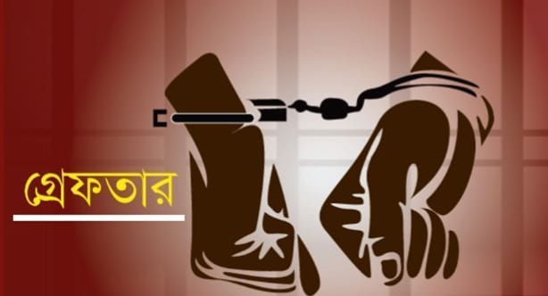 ৩০০ পিস ইয়াবাসহ দুই পুলিশ সদস্য গ্রেফতার