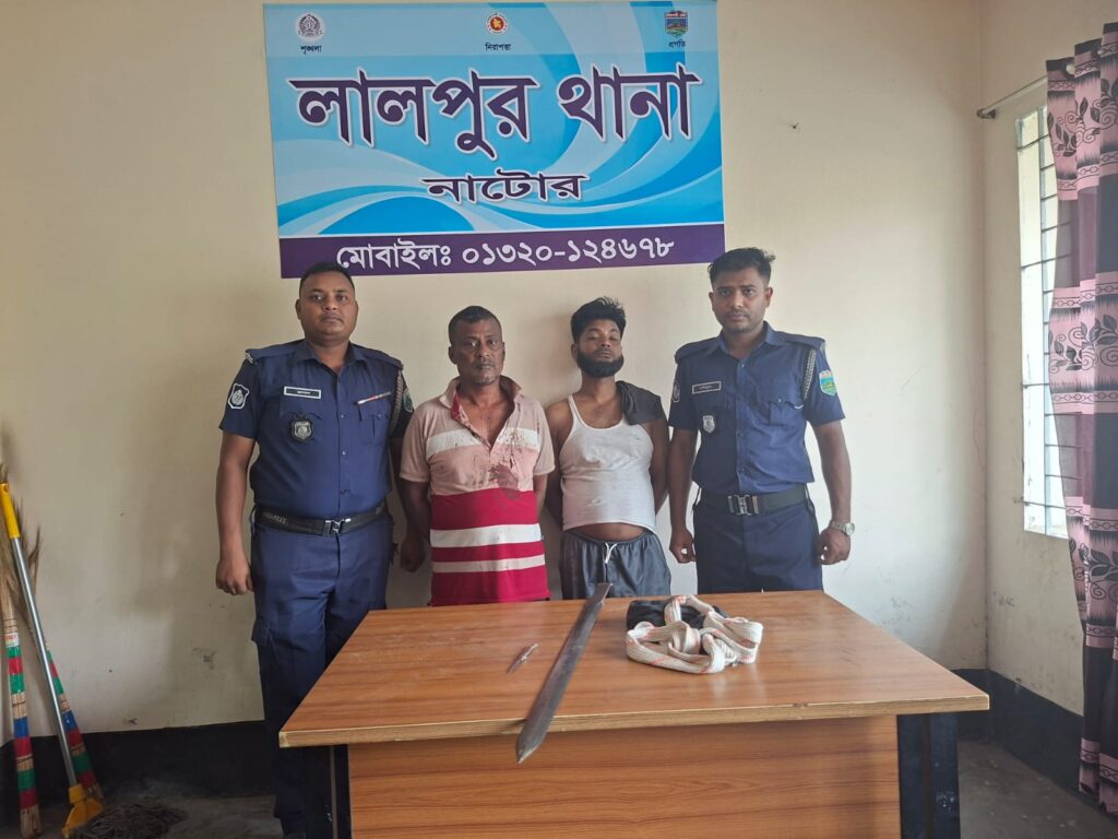 লালপুরে চলন্ত ভ্যান থামিয়ে ডাকাতি: লুণ্ঠিত মালামালসহ গণপিটুনির শিকার ৩ ডাকাত গ্রেফতার”