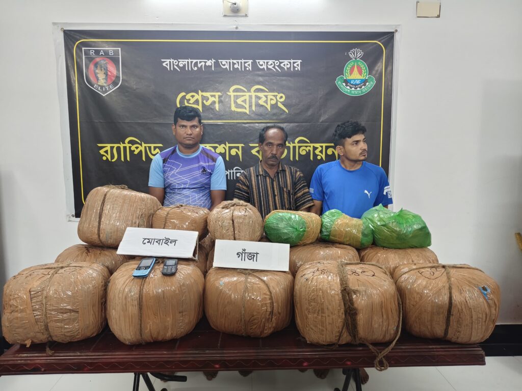 রাজশাহীতে ৭৯ কেজি ৭৯০ গ্রাম গাঁজাসহ ৩ মাদক কারবারি গ্রেফতার