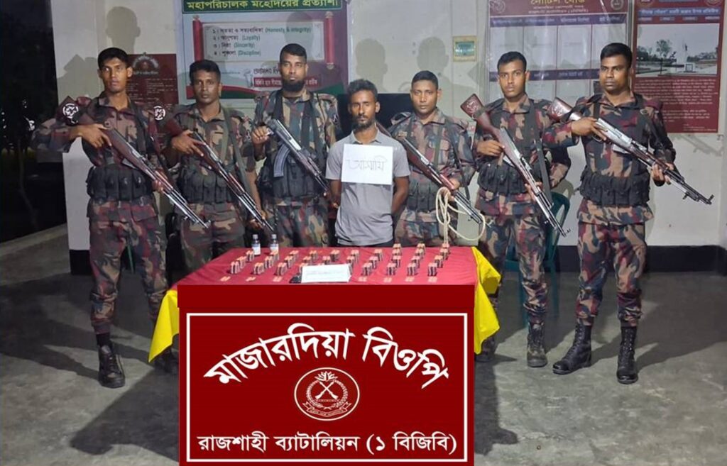 রাজশাহী সীমান্তে বিজিবি’র অভিযানে বিপুল পরিমান ভারতীয় ট্যাপেনটাডলসহ একজন আসামী গ্রেফতার