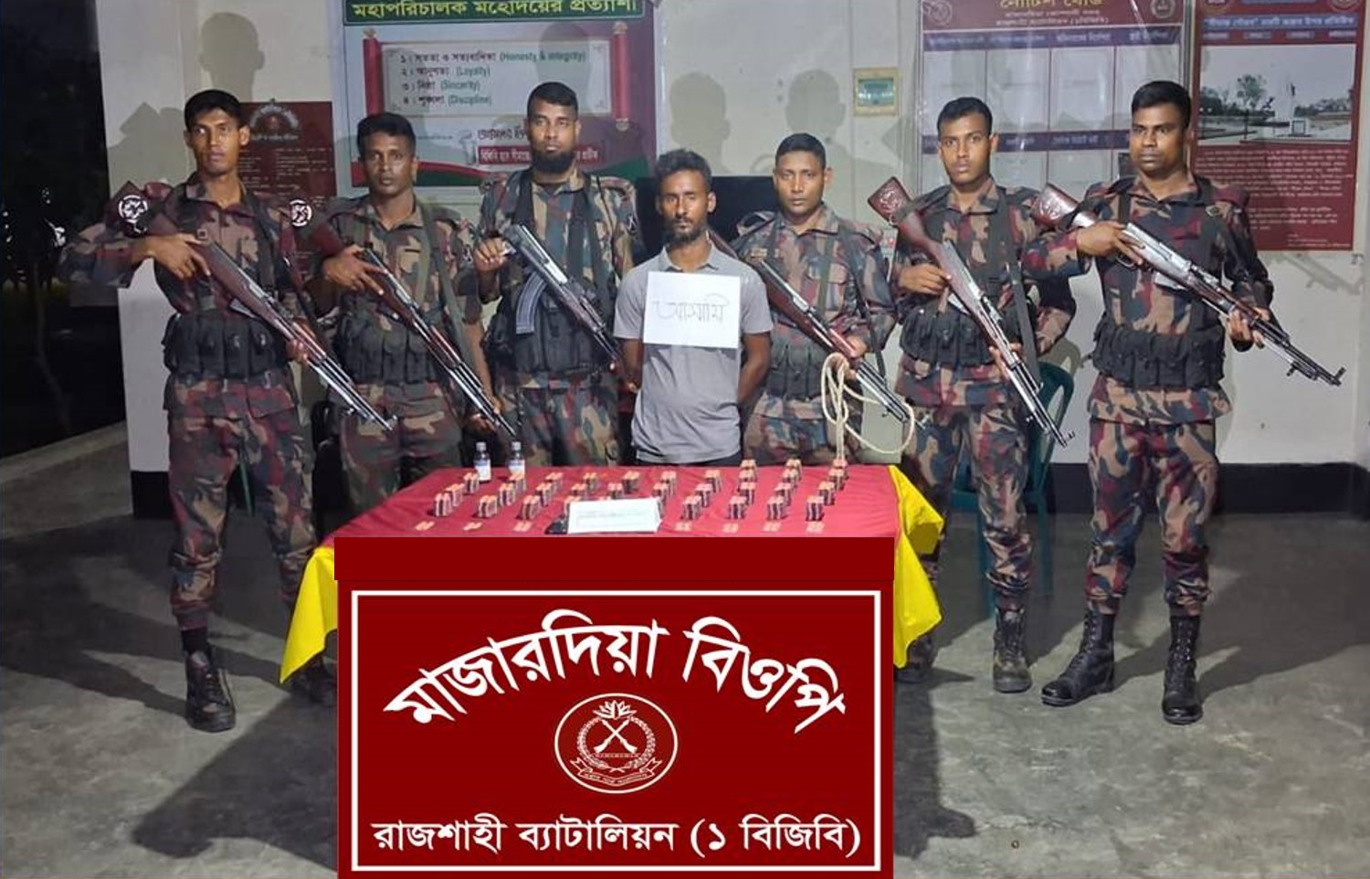 রাজশাহী সীমান্তে বিজিবি’র অভিযানে বিপুল পরিমান ভারতীয় ট্যাপেনটাডলসহ একজন আসামী গ্রেফতার