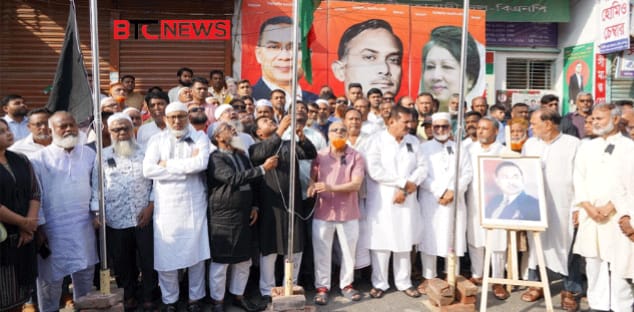 শহীদ রাষ্ট্রপতি জিয়াউর রহমানের ৪৫তম শাহাদত বার্ষিকী উপলক্ষে রাজশাহীতে পতাকা অর্ধনমিত ও কালো পতাকা উত্তোলন