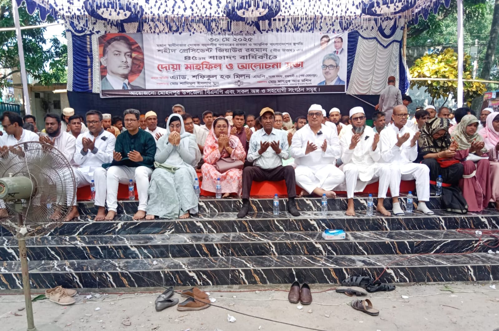 জিয়াউর রহমান ছিলেন গণমানুষের নেতা ও স্বপ্ন বাস্তবায়নের কারিগর: এমপি মিলন