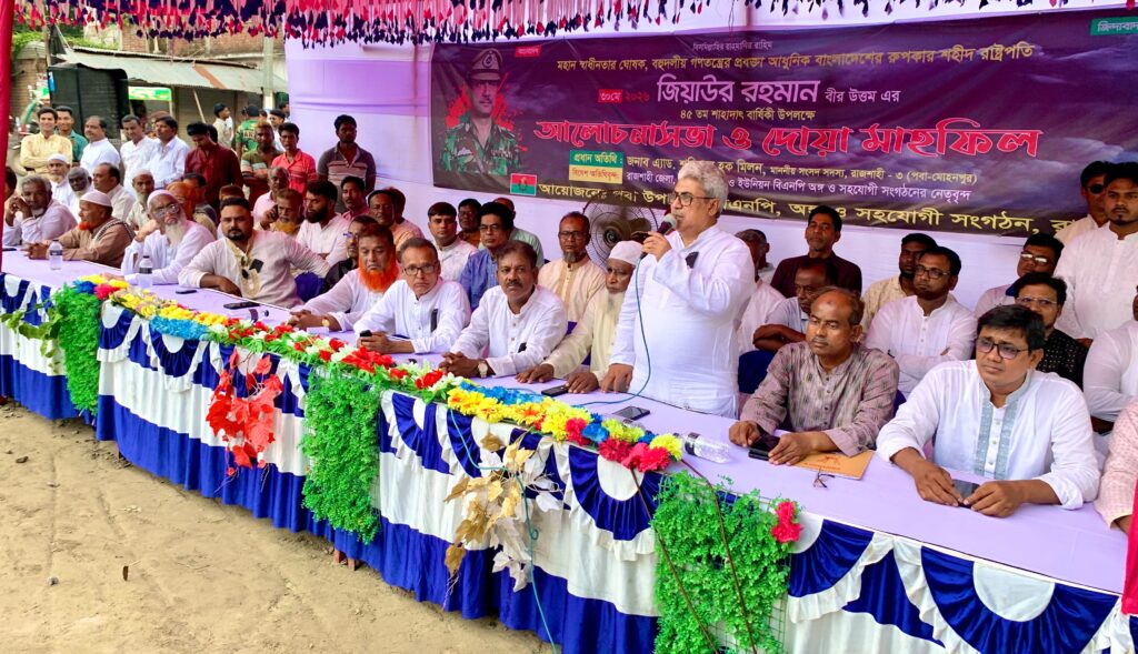 জীবিত জিয়ার চেয়ে মৃত জিয়া অনেক বেশি শক্তিশালী: এমপি মিলন