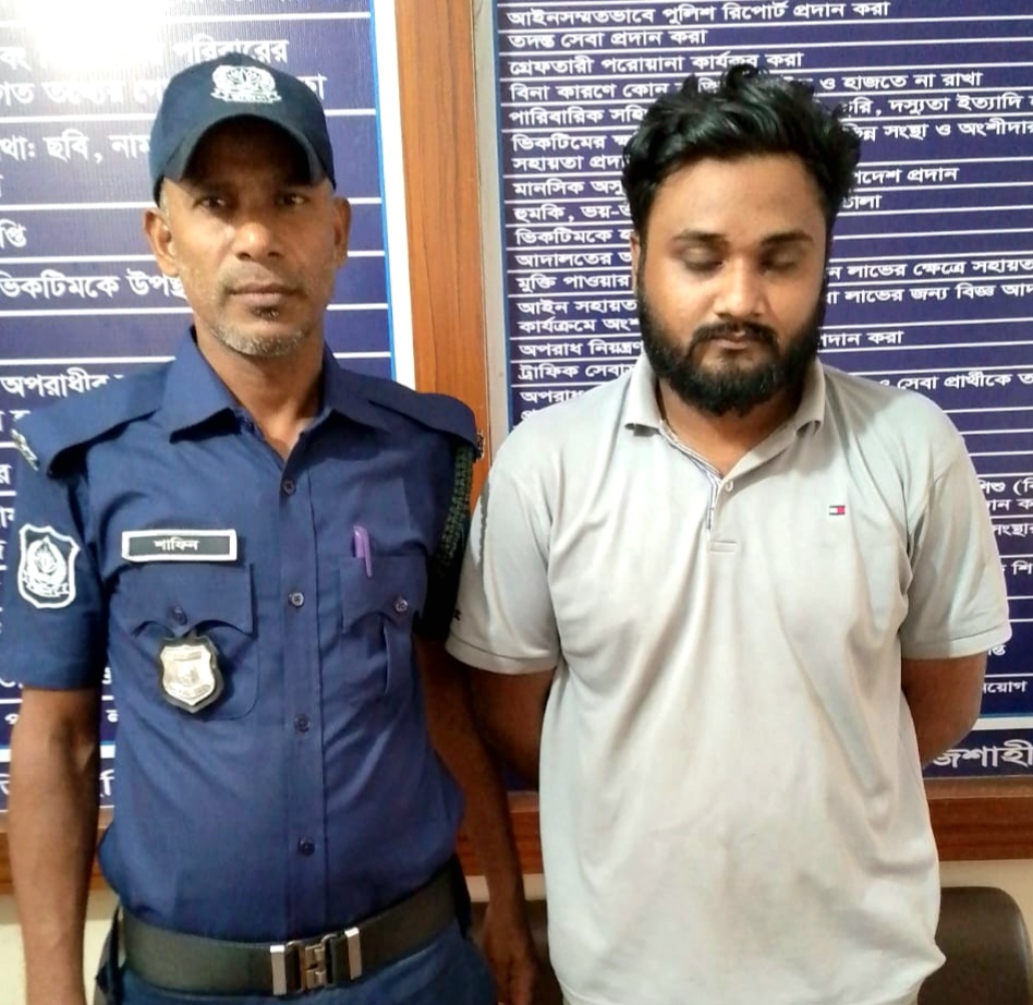 লালপুরে মাদক সেবনরত অবস্থায় যুবক গ্রেপ্তার: মোবাইল কোর্টে কারাদণ্ড ও জরিমানা”