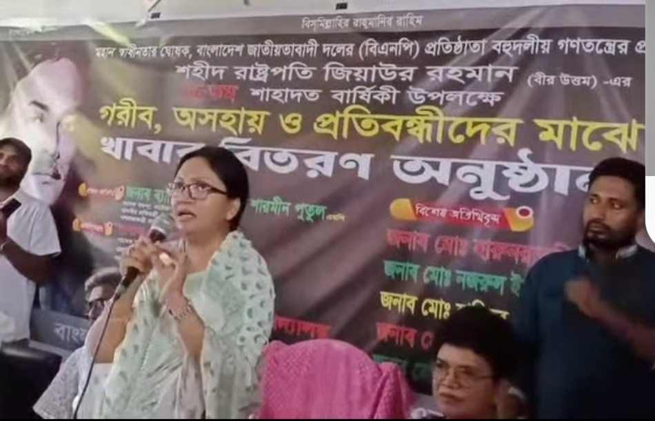 লালপুরে শহীদ জিয়ার শাহাদাত বার্ষিকীতে খাবার বিতরণ, প্রধান অতিথি প্রতিমন্ত্রী পুতুল”