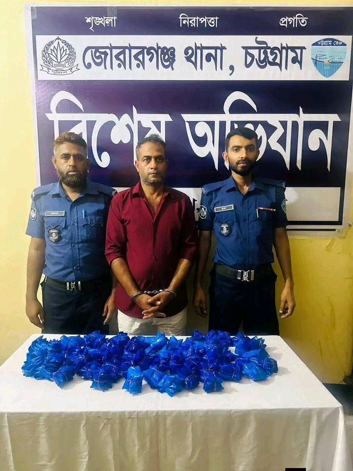 মীরসরাইয়ে ২ কোটি ৪ লাখ টাকার ইয়াবা সহ ১ জনকে গ্রেপ্তার করেছে পুলিশ