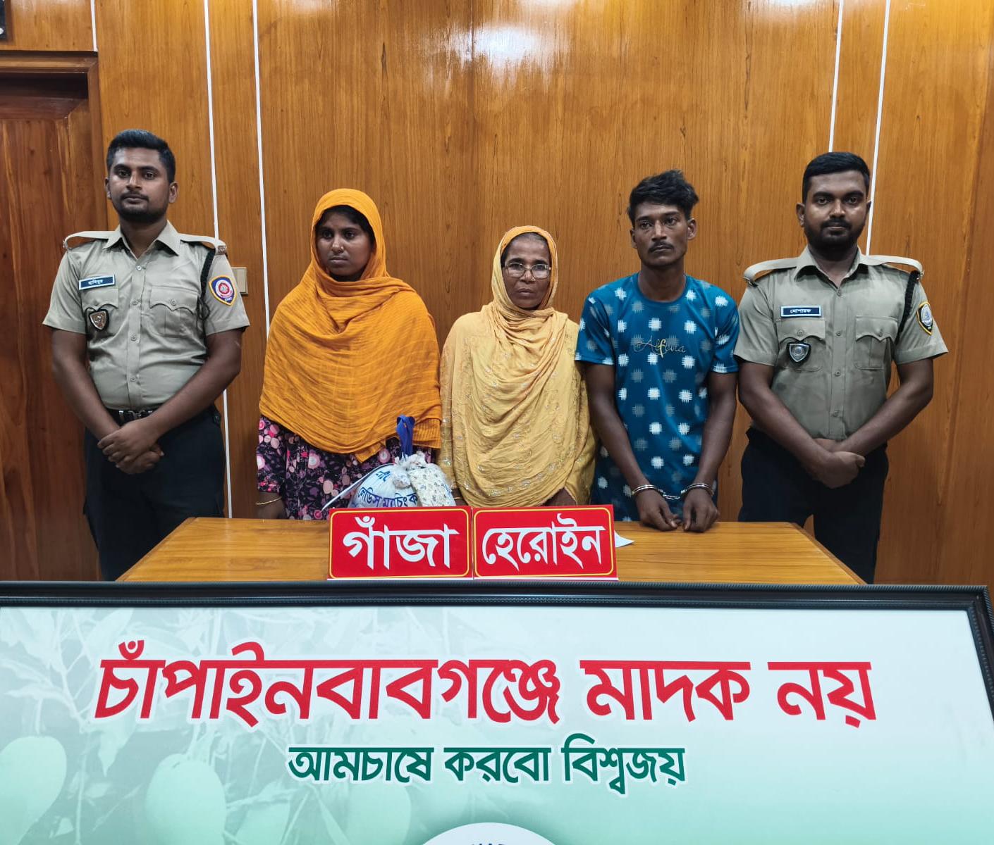 ​ভোলাহাটে হেরোইন ও গাঁজাসহ মা-ছেলেসহ একই পরিবারের ৩ জন আটক