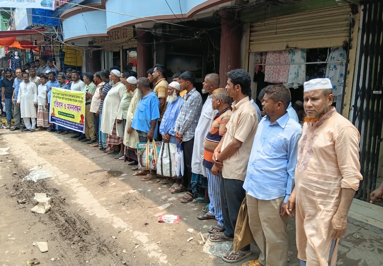 অগ্রণী ব্যাংক ঘুড়কা শাখা স্থানান্তর ষড়যন্ত্র ষড়যন্ত্রের প্রতিবাদে সলঙ্গায় মানববন্ধন