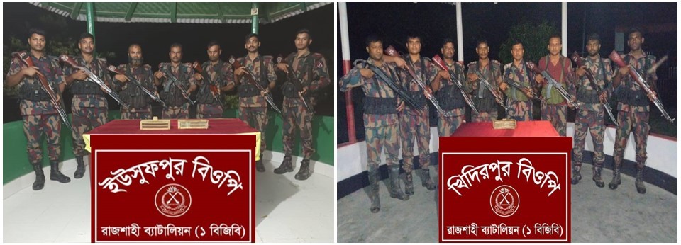 রাজশাহী সীমান্তে বিজিবি’র পৃথক অভিযানে বিপুল পরিমান চোরাচালানী মালামাল জব্দ