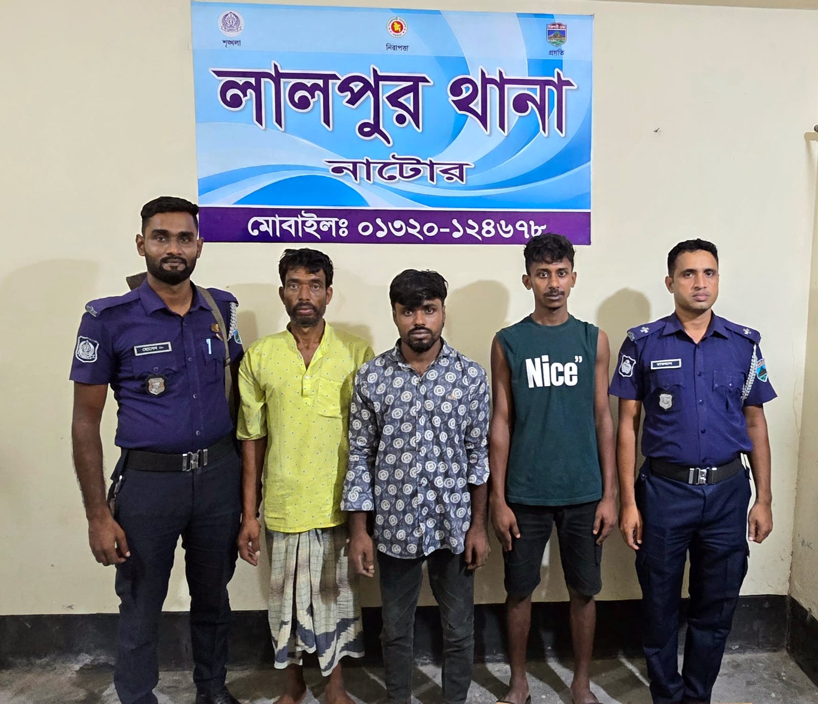 লালপুরে অভিনব কায়দায় সাইবার প্রতারণা ও মাদক ব্যবস চক্রের ৩ সদস্য গ্রেপ্তার​”