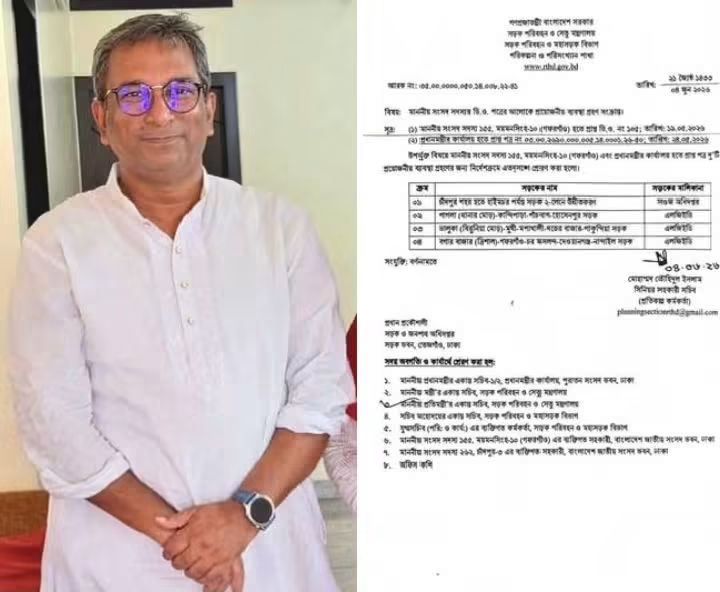 চাঁদপুর-হাইমচর সড়ক দুই লেনে উন্নীতকরণের ঘোষণা, এমপি শেখ ফরিদ আহমেদ মানিককে ধন্যবাদ জানালেন স্থানীয়রা