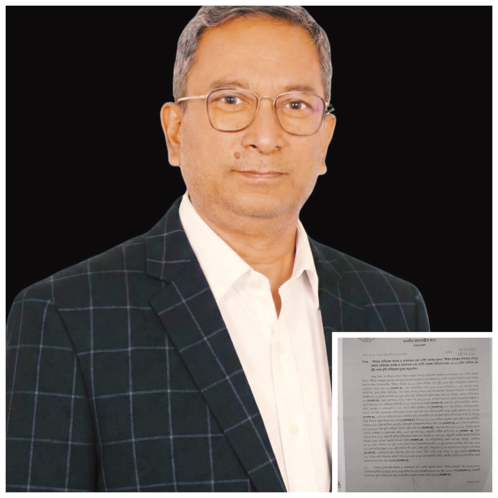 চাঁদপুরবাসীর স্বপ্ন পূরণের পথে একধাপ এগিয়ে মেডিকেল কলেজ প্রকল্প
