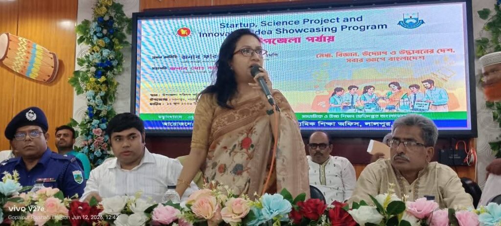 তরুণদের উদ্ভাবনী চিন্তা ও বিজ্ঞানভিত্তিক গবেষণাকে উৎসাহিত করতে হবে: সমাজকল্যাণ প্রতিমন্ত্রী