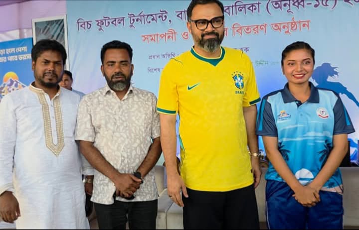 রাজশাহীতে আরাফাত রহমান কোকো ক্রীড়া পরিষদের আয়োজনে অনুর্ধ্ব-১৫ বালিকা বিচ ফুটবল টুর্নামেন্টের সমাপ্তি