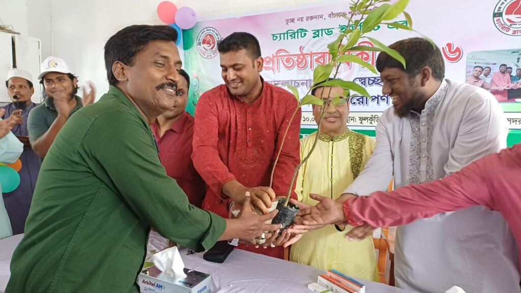 চ্যারিটি ব্লাড ইউনিটের ৫ম প্রতিষ্ঠাবার্ষিকী উদযাপন