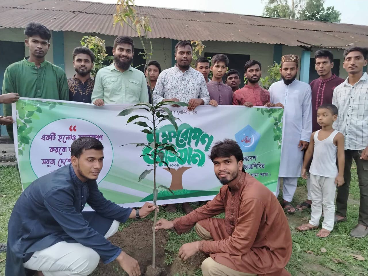 পাটগ্রামে ছাত্র শিবিরের উদ্যোগে বৃক্ষ রোপণ কর্মসূচী পালিত।।