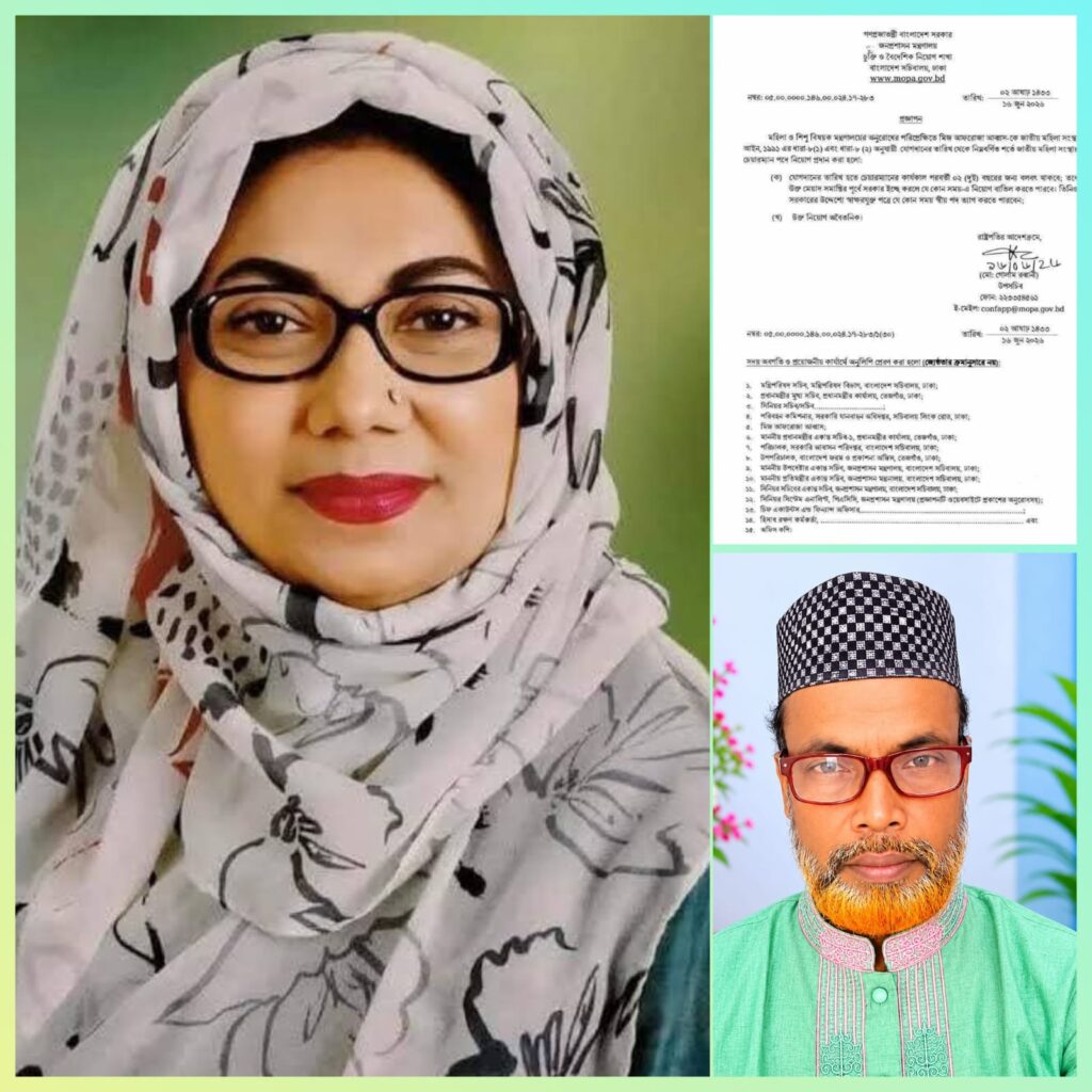 জাতীয় মহিলা সংস্থার চেয়ারম্যান হওয়ায় মির্জা আফরোজা আব্বাসকে উজ্জ্বলের অভিনন্দন