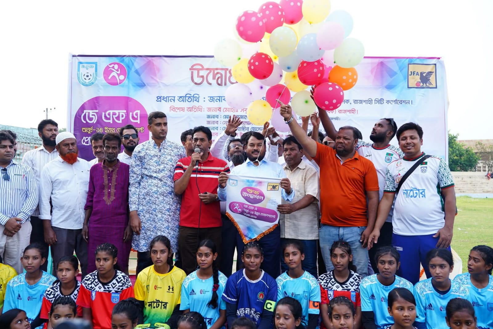 রাজশাহীতে ‘জেএফএ অনুর্ধ্ব-১৪ ইয়ুথ ডেভেলপমেন্ট প্রোগ্রাম ২০২৬’-এর উদ্বোধন