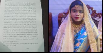 ​রাজশাহীতে গৃহকর্মীর বিরুদ্ধে নগদ অর্থ ও স্বর্ণালঙ্কার চুরির অভিযোগ