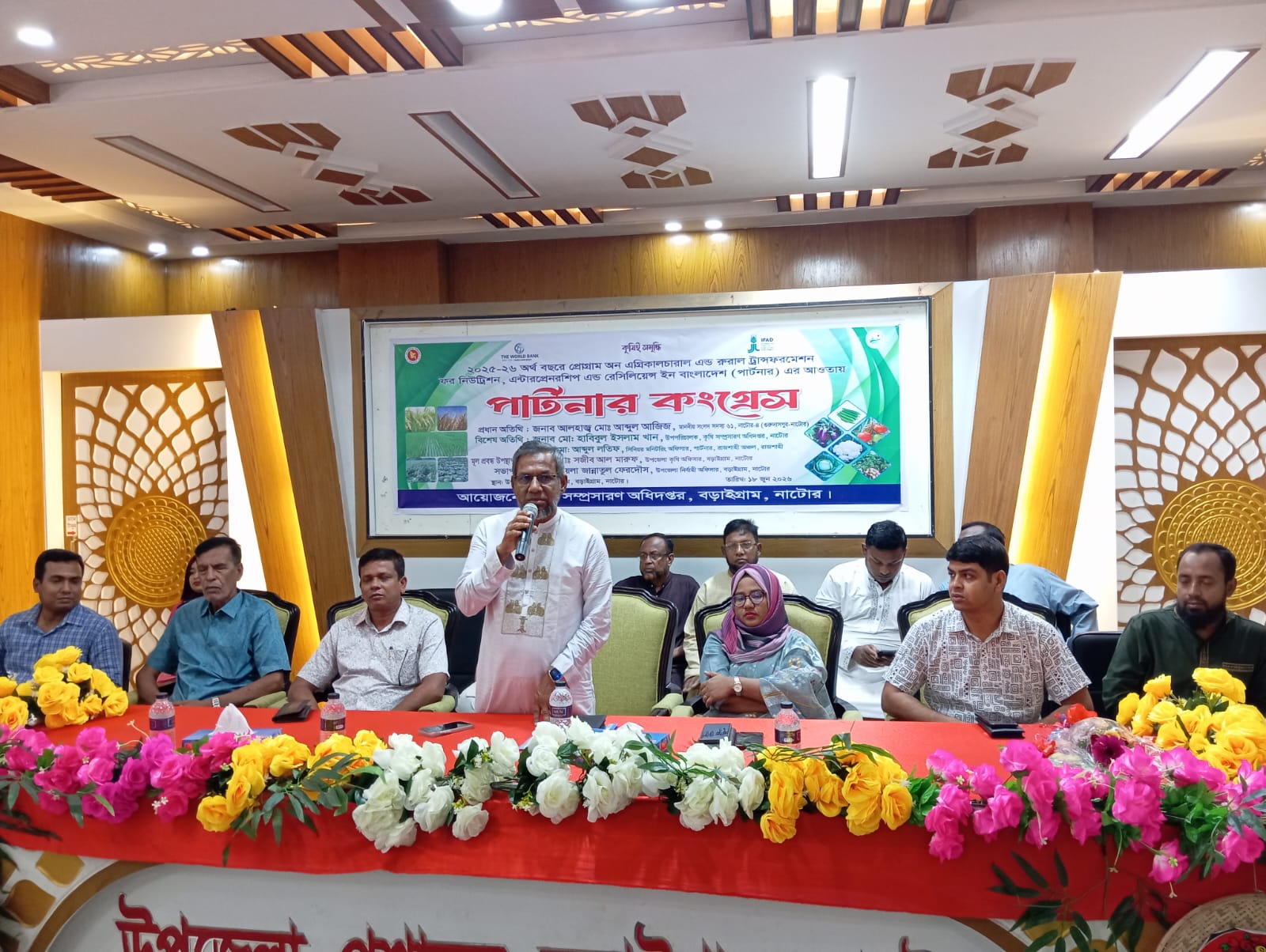 বড়াইগ্রামে কৃষকদের অংশগ্রহণে দিনব্যাপী পার্টনার কংগ্রেস অনুষ্ঠিত