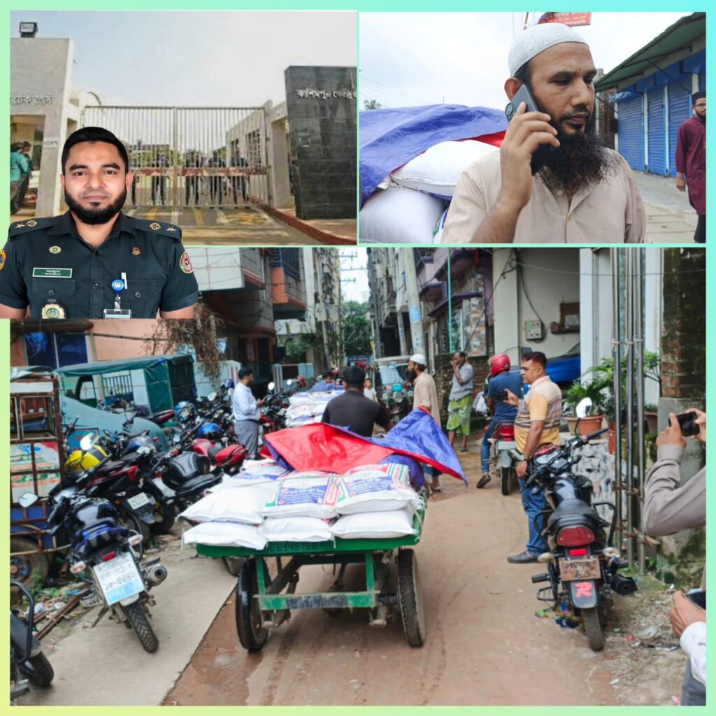 কাশিমপুর হাইসিকিউরিটি কারাগার থেকে ১ হাজার কেজি চাল বাইরে আনার ঘটনায় চাঞ্চল্য, থানায় জব্দ