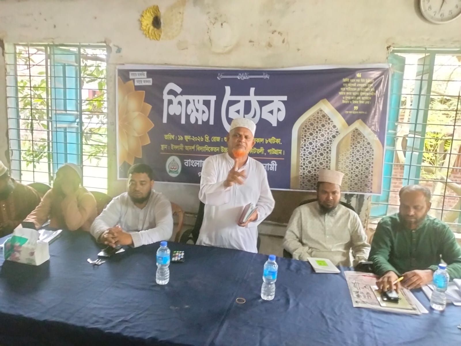 পাটগ্রাম পৌর জামায়াতের উদ্যোগে ওয়ার্ড দায়িত্বশীল  শিক্ষা বৈঠক অনুষ্ঠিত।।