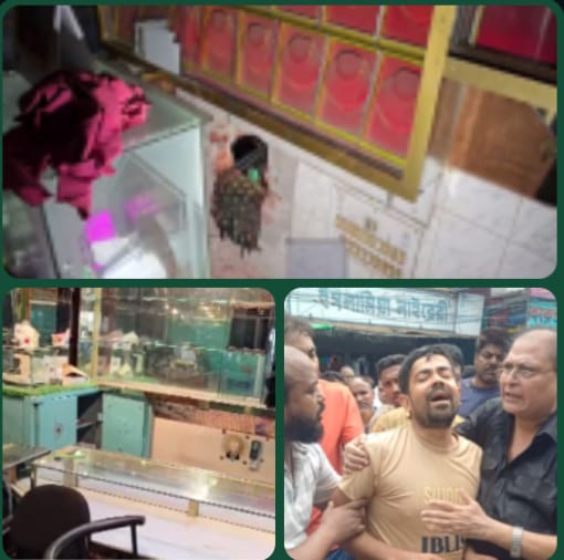 রাজশাহীর সাহেববাজারে স্বর্ণের দোকানে দুঃসাহসিক ডাকাতি