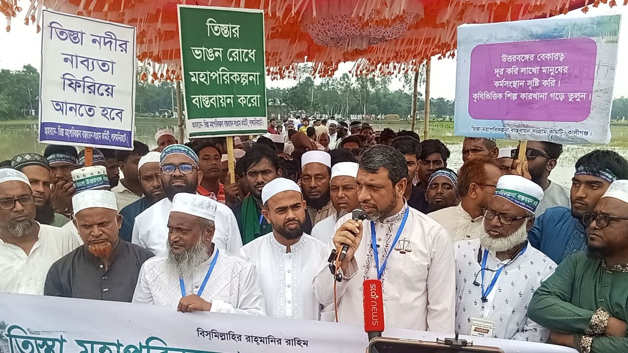 তিস্তা মহাপরিকল্পনা বাস্তবায়নের দাবীতে লালমনিরহাটে মানববন্ধন অনুষ্ঠিত।।