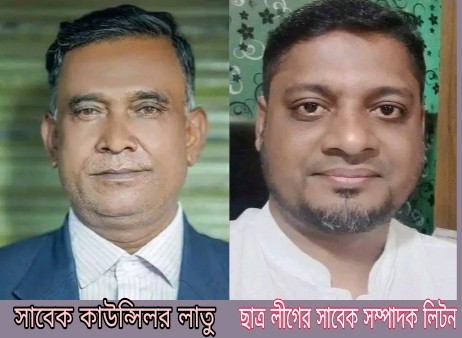 চট্টগ্রামের মীরসরাইয়ের বারইয়ারহাট পৌরসভার আওয়ামী দলীয় সাবেক কাউন্সিলর ও ছাত্র লীগের সাবেক সাধারণ সম্পাদক গ্রেপ্তার