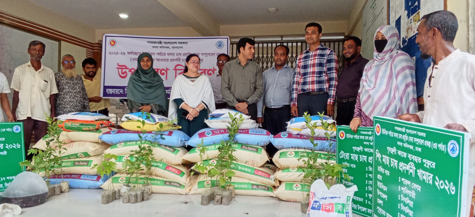 দিঘলিয়ায় প্রদর্শনী চাষীদের হাতে মৎস্য চাষ উপকরণ, দেশীয় মাছ উৎপাদনে নতুন সম্ভাবনা