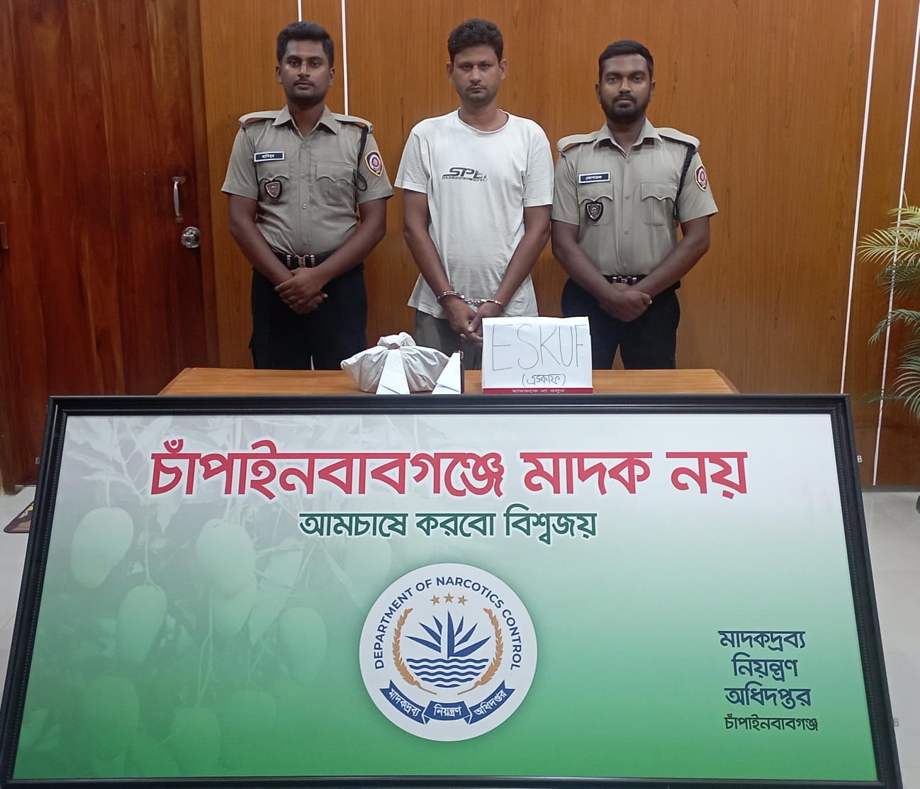 নাচোলে ডিএনসির অভিযানে এস্কাফ সিরাপসহ গ্রেফতার ১