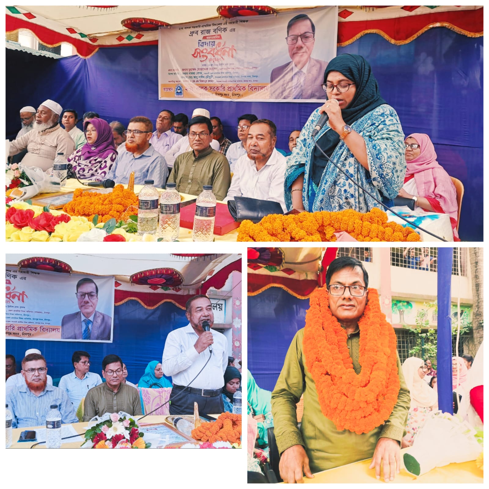গৌরবময় কর্মজীবন শেষে শিক্ষক ধ্রুব রাজ বনিককে বিদায় সংবর্ধনা