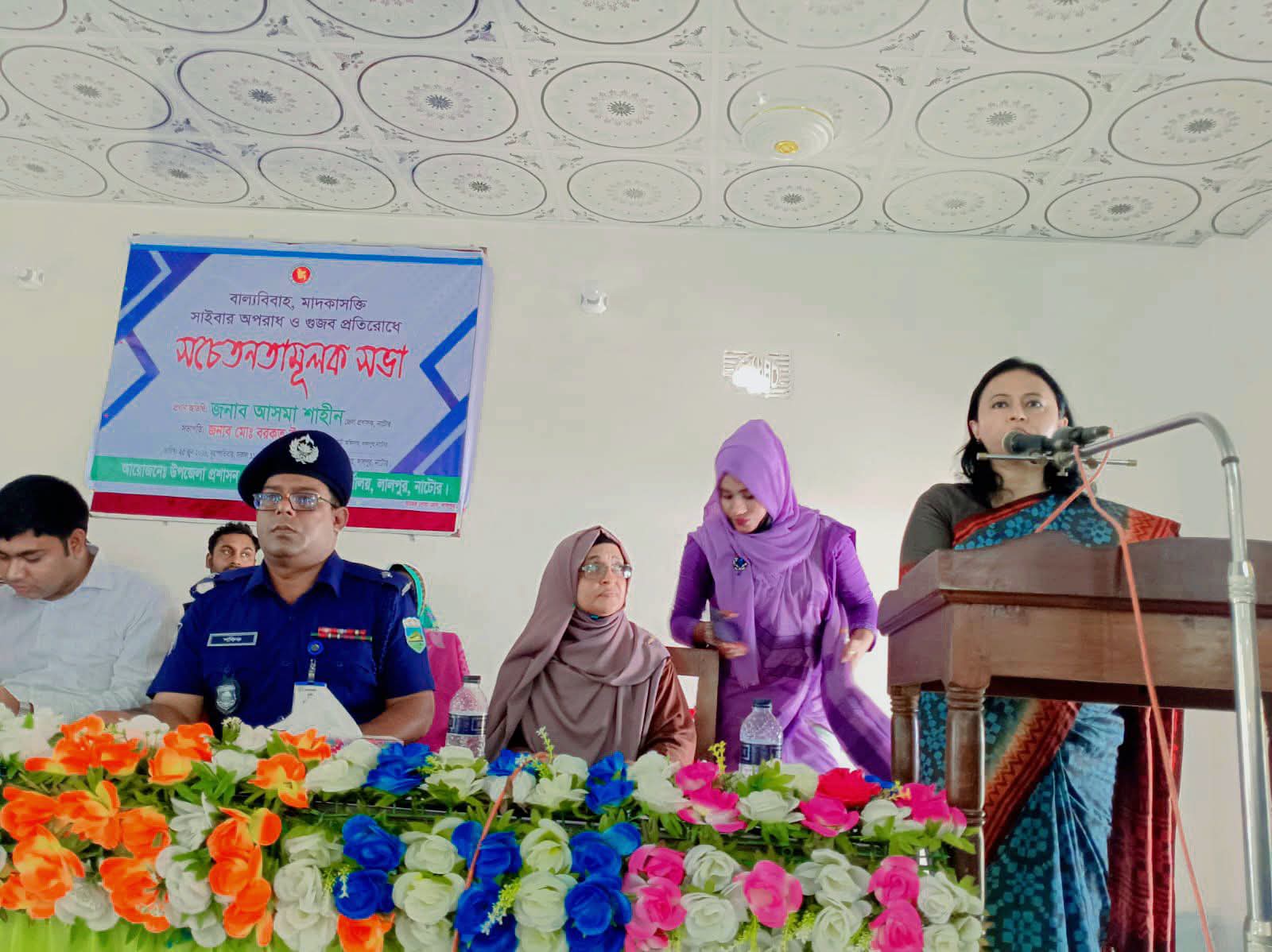 লালপুরে জেলা প্রশাসকের থানা পরিদর্শন ও বাল্যবিবাহ-সাইবার অপরাধ বিরোধী সচেতনতা সভা অনুষ্ঠিত​