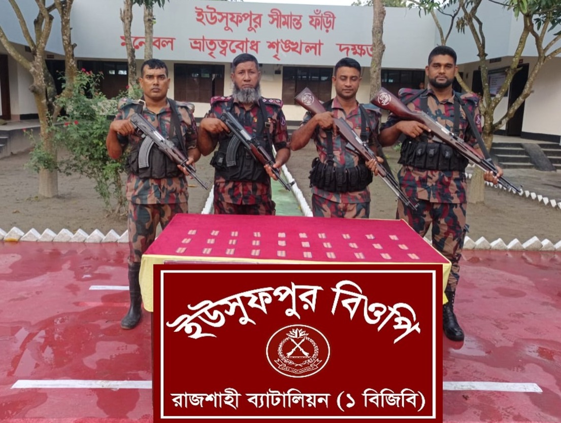 রাজশাহী সীমান্তে বিজিবি’র অভিযানে ভারতীয় ট্যাপেনটাডল ট্যাবলেট জব্দ