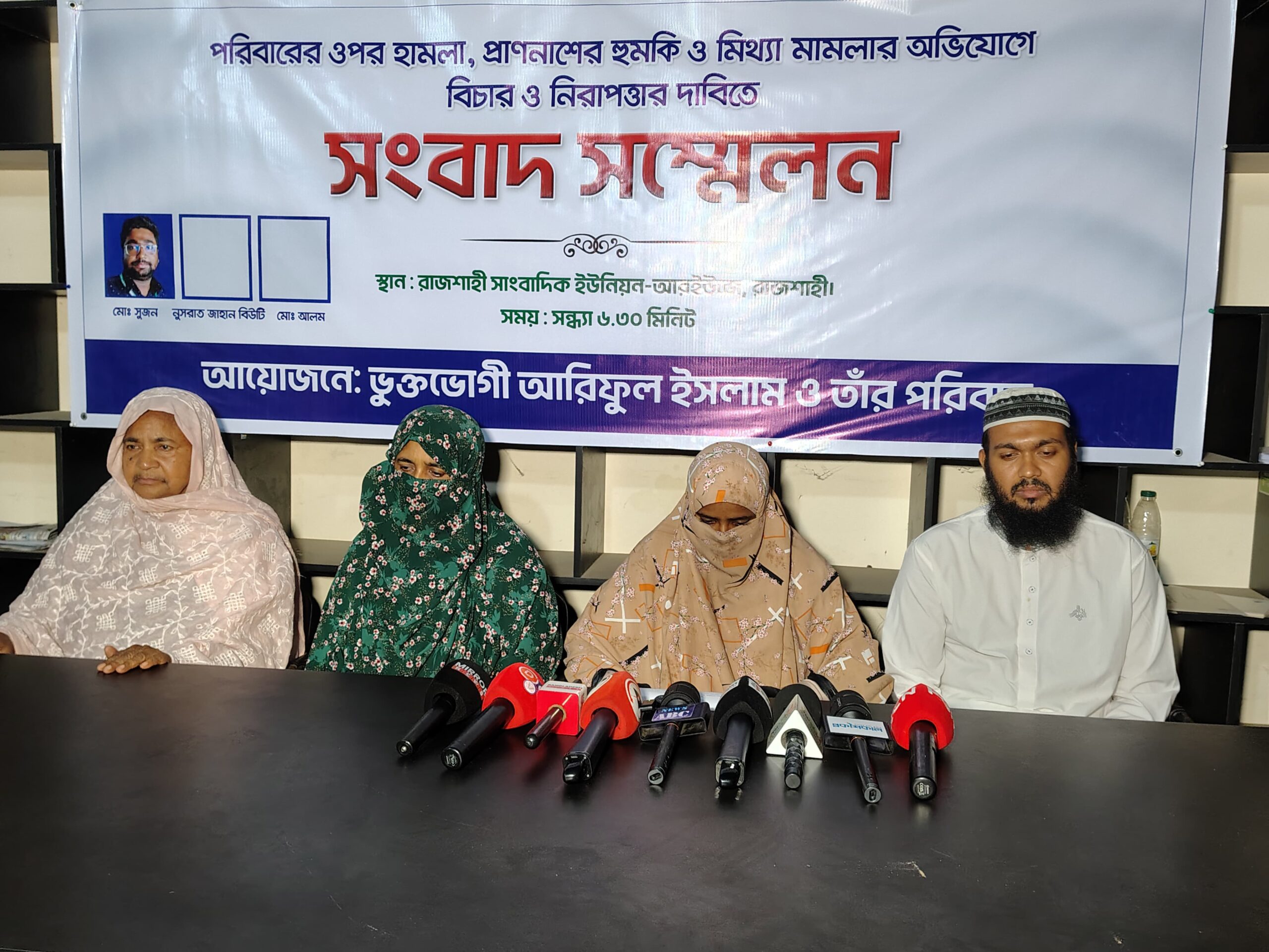 বড় ছেলের বিরুদ্ধে জমি আত্মসাতের অভিযোগ, শেষ সম্বল ফিরে পেতে বৃদ্ধা মায়ের আকুতি