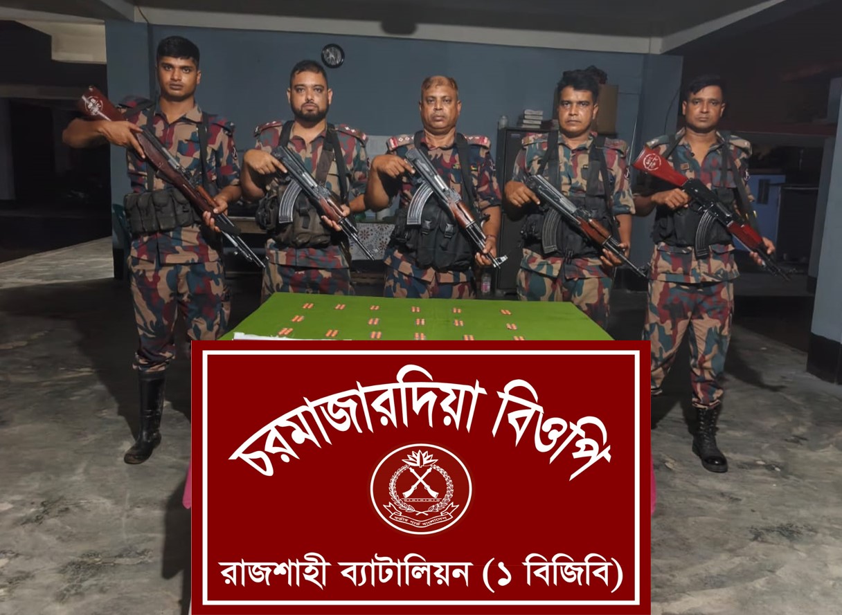 রাজশাহী সীমান্তে বিজিবি’র অভিযানে ভারতীয় ট্যাপেনট্রাডল ট্যাবলেট জব্দ