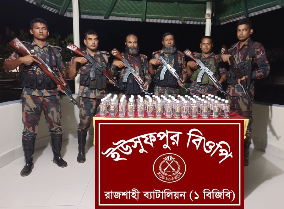 রাজশাহী সীমান্তে বিজিবি’র অভিযানে ভারতীয় মাদকদ্রব্য জব্দ