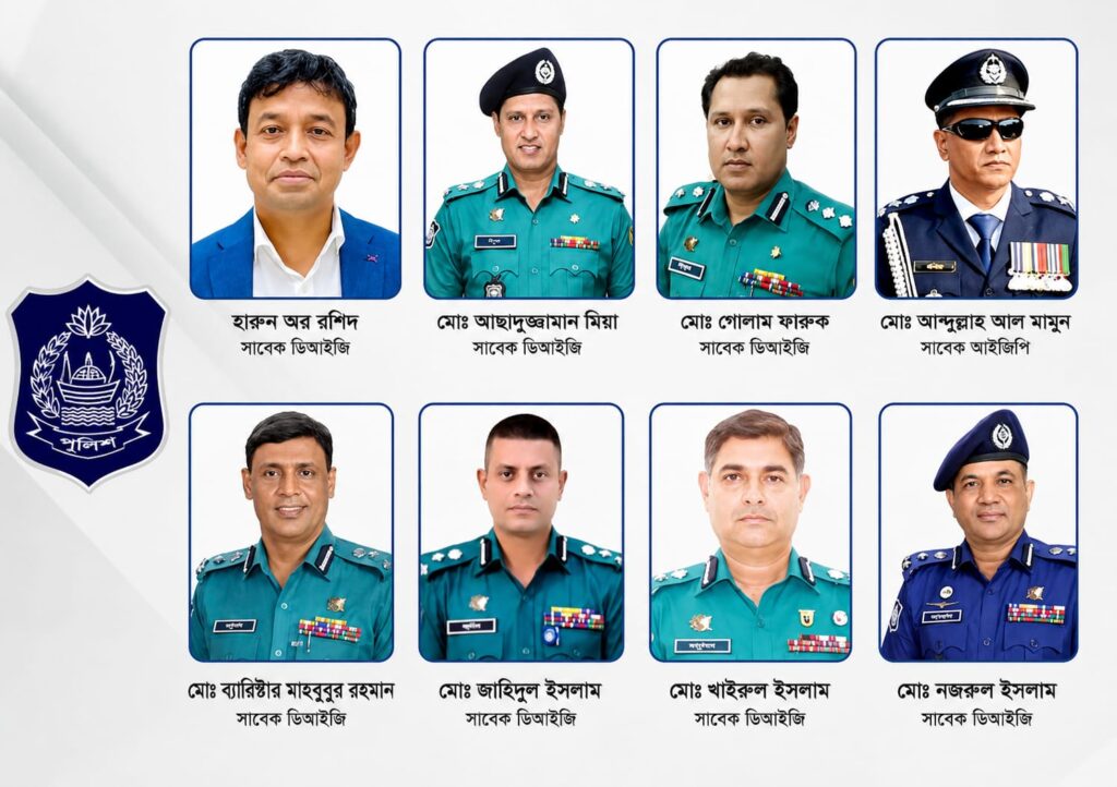 তথ্য যাচাই :- ভাইরাল দাবির সত্যতা  ‘জুলাই গণহত্যায় জড়িত ৮০ পুলিশ কর্মকর্তা চাকরি হারাচ্ছেন’—দাবি বিভ্রান্তিকর