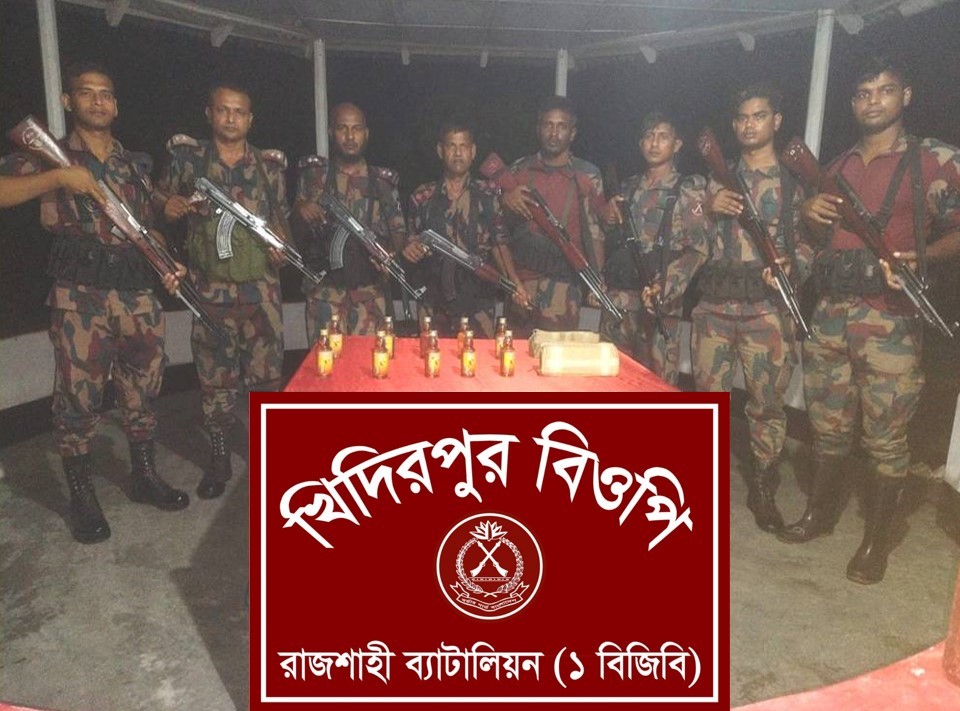 রাজশাহী সীমান্তে বিজিবি’র অভিযানে ভারতীয় মাদকদ্রব্য এবং বিপুল পরিমাণ চোরাচালানী মালামাল জব্দ