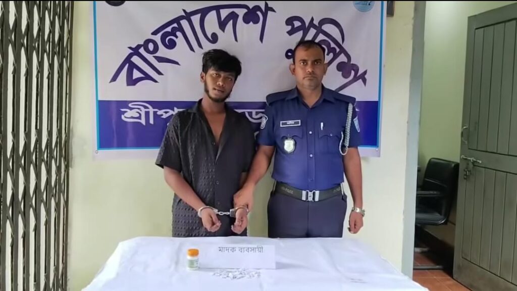 শ্রীপুর পুলিশের বিশেষ অভিযানে ১২ গ্রাম হেরোইনসহ যুবক গ্রেপ্তার