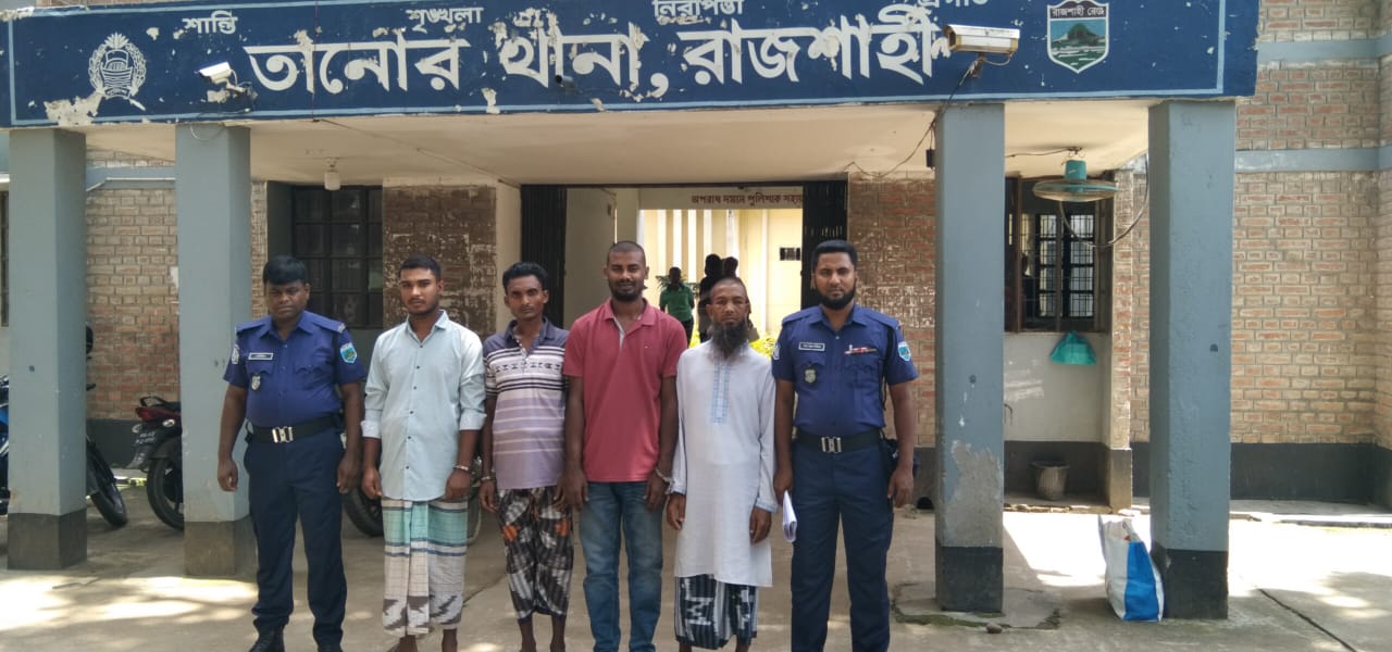 তানোরে হেরোইনসহ মাদক ব্যবসায়ীসহ মোট ৪ জন গ্রেফতার